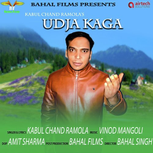 Kabul Chand Songs MP3 Download